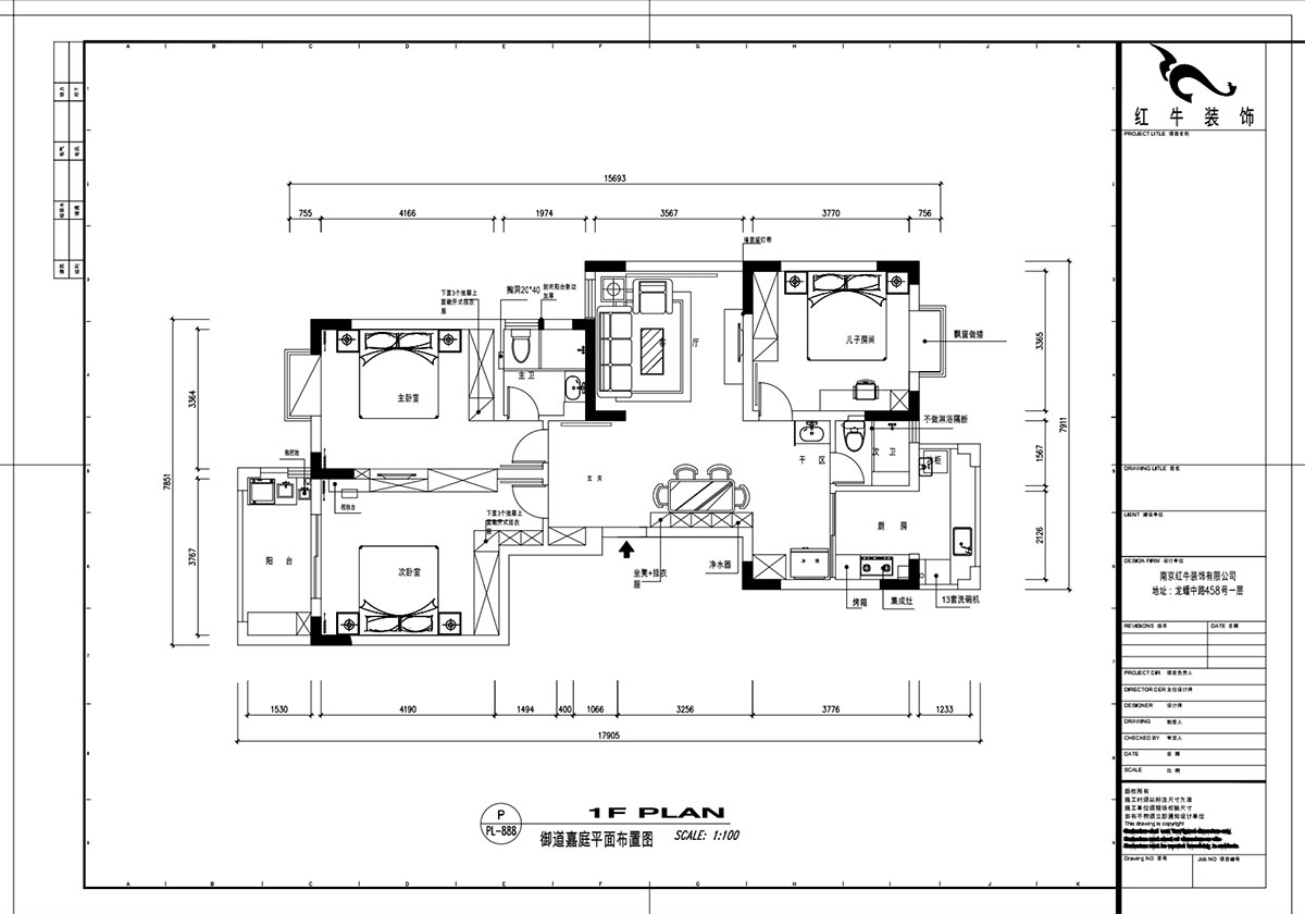 魏明花｜御道嘉庭7-1-402-132㎡-现代简约风格｜3室2厅2卫｜新房装修｜定制家￥218358｜全包21